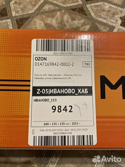 Штатив Rekam mobipod e-170