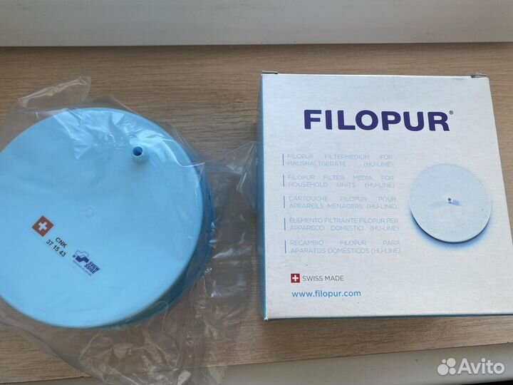 Новый Orbit Filopur швейцарский фильтр + картридж