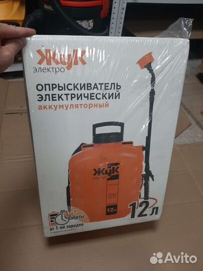 Опрыскиватель