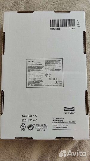 Набор столовых приборов IKEA dragon