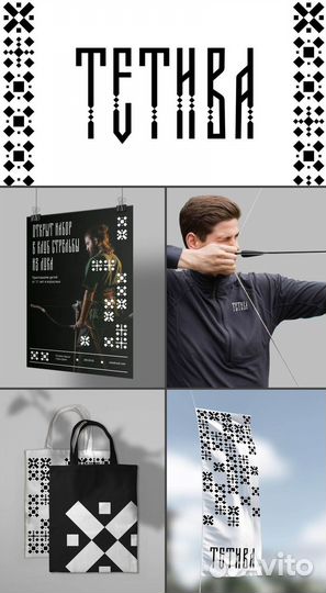 Веб-дизайн, графический дизайн, дизайн сайта