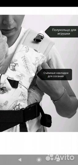 Эргорюкзак я рядом