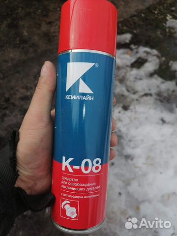 Кемилайн К08