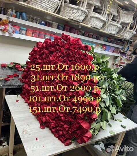 Цветы оптом розы