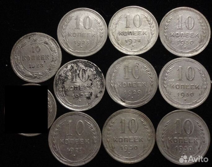 10-15-20 копеек ранних советов