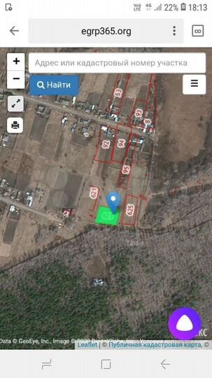 Участок 20 сот. (ИЖС)