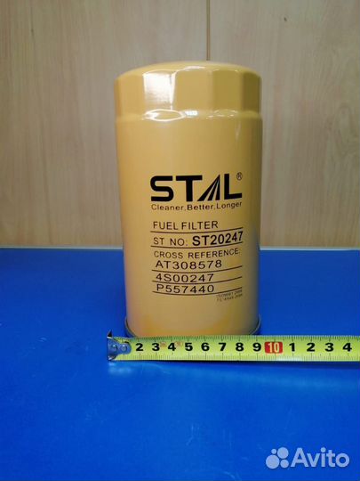 Фильтр топливный ST20247 ST20704 ST20815