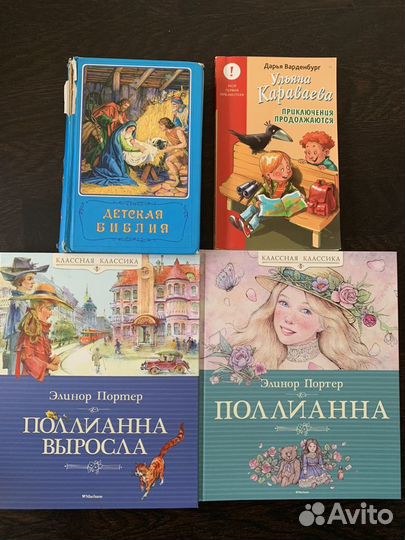 Важные книги для детей и подростков