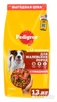 Pedigree 13 кг