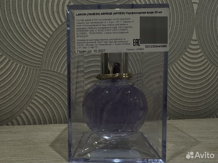 Духи женские оригинал новые