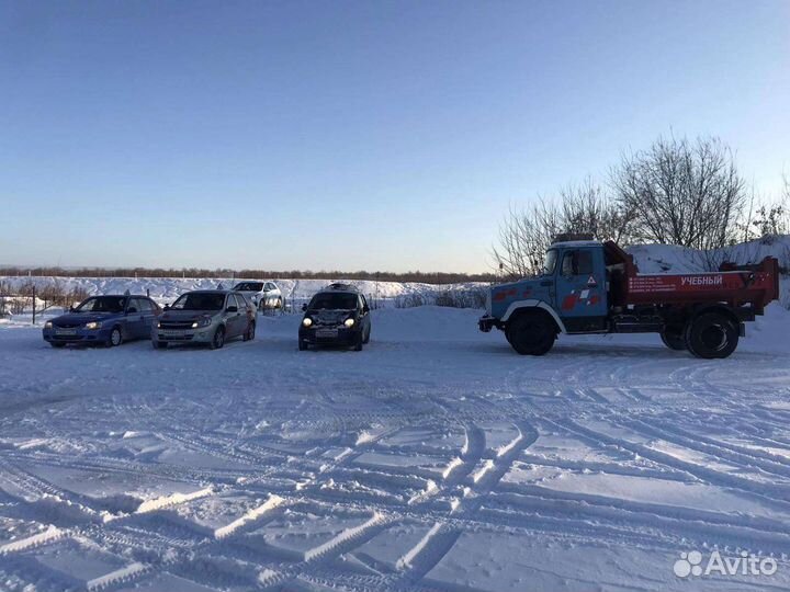 Автошкола 