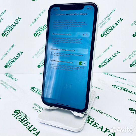 iPhone Xr, 64 ГБ