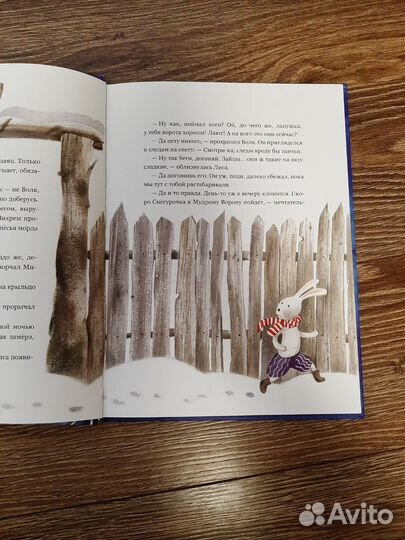 Новогодние детские книги