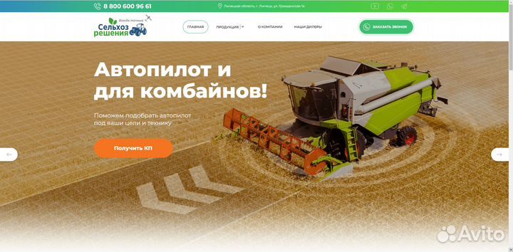 Создание сайтов, дизайн, сайт правки Wordpress