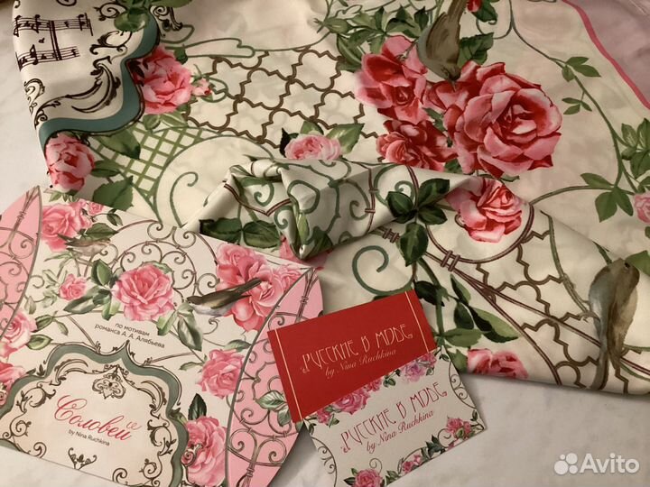 Платок шарф шелк русское в моде соловей