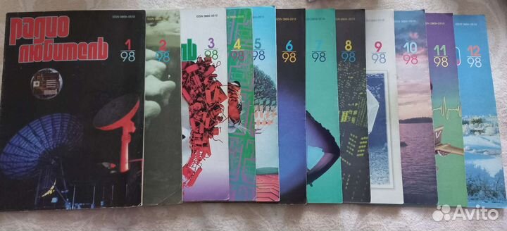 Журналы Радиолюбитель 1998 год, Радио 95/97 год