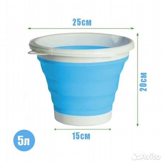 Складное ведро силиконовое, 5 л и 10 л