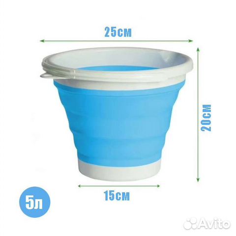 Складное ведро силиконовое, 5 л и 10 л