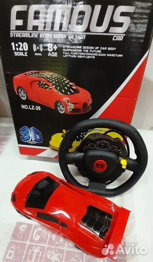 Машина на пульте управления