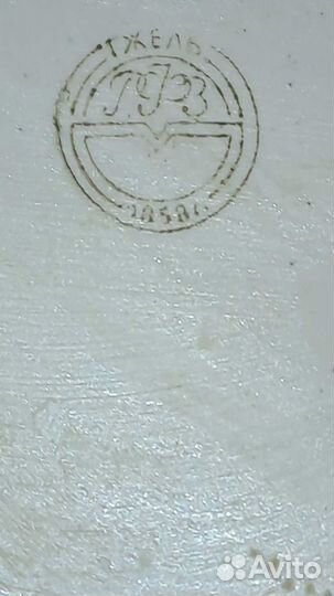 Кувшин Гжель СССР