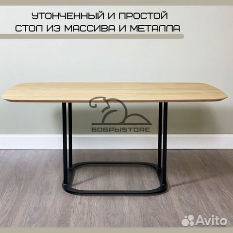 Современные столы для дома