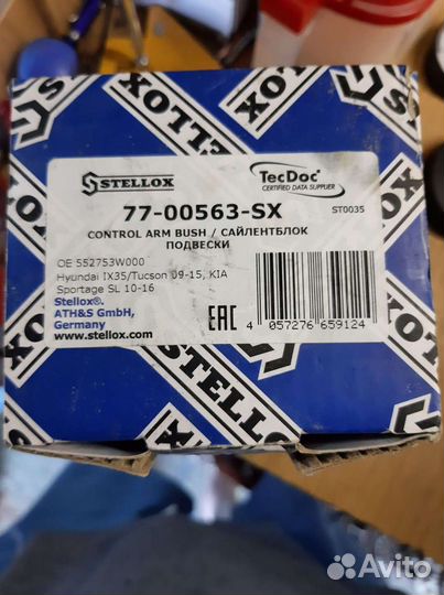 Комплект сайлентблоков kia sportage,hyundai ix 35