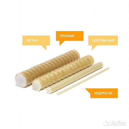 Стеклопластиковая арматура 12мм