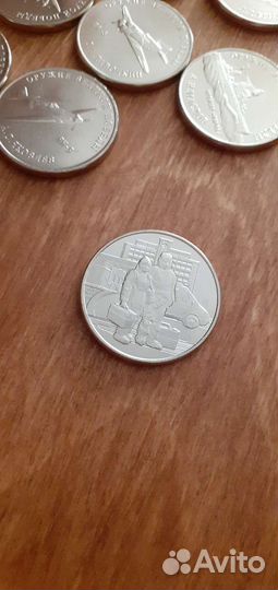 Монеты 25 р оружие победы