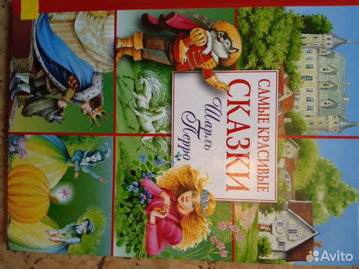 Детские книги для дошкольников