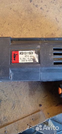 Дрель ударная