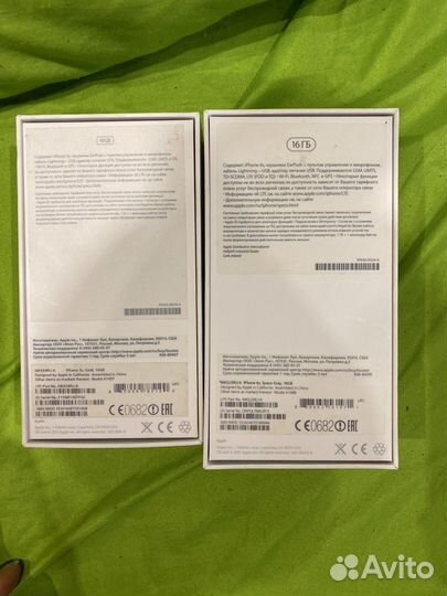 Коробка от Телефона iPhone