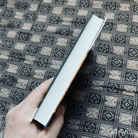 Леонид Липавский, Исследование ужаса, 2005