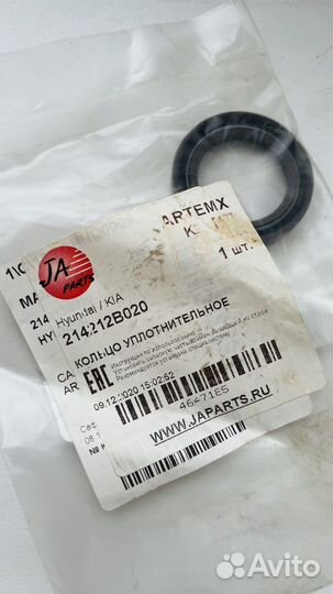 Болт шкива и кольцо уплотнительное kia ceed