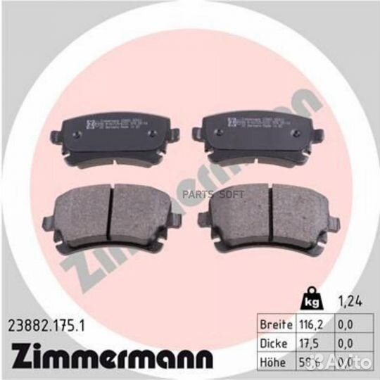 Zimmermann 23882.175.1 Колодки торм.зад