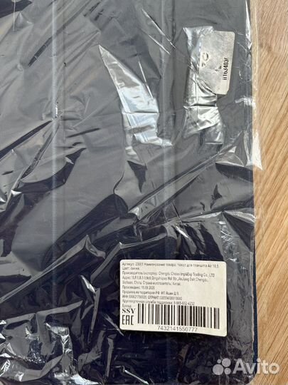 Чехол для планшета Air 10,5