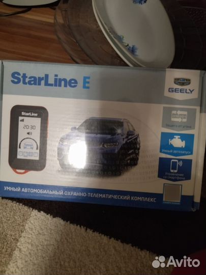 Сигналка с автозапуском для знающих