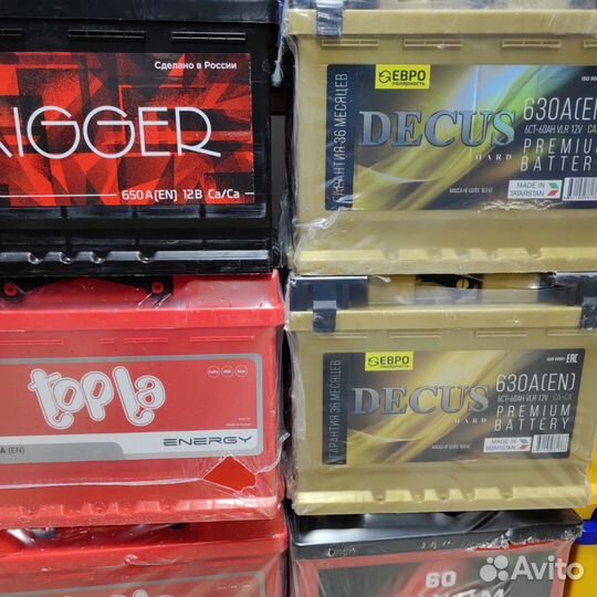 Аккумуляторы 60,66,75