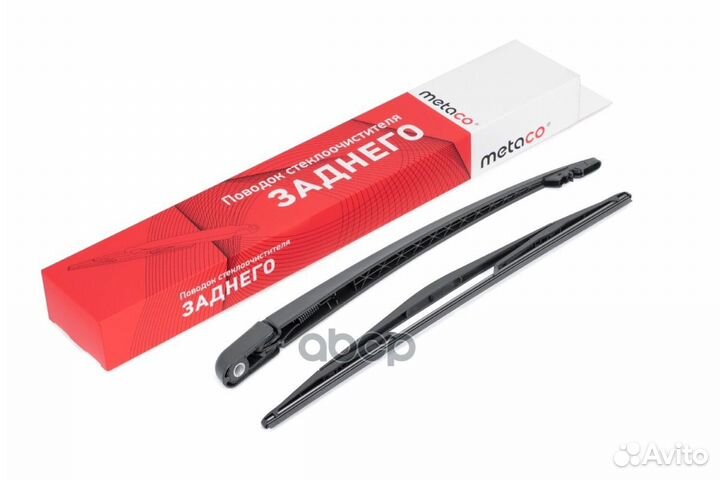 Поводок стеклоочистителя заднего 7002-006 metaco