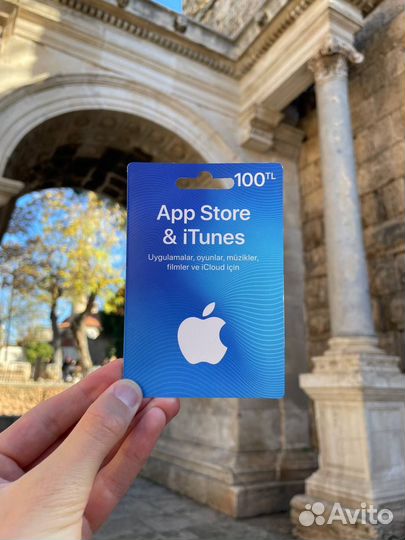 Подарочные карты Apple, Google