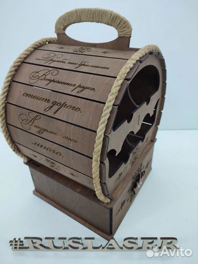 Мини бар Бочка