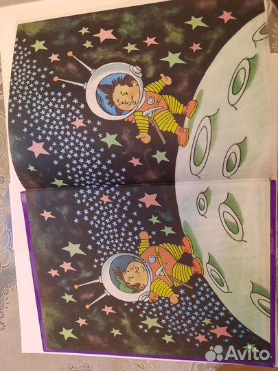 Сборник (№ 14) Писатели России и зарубежья