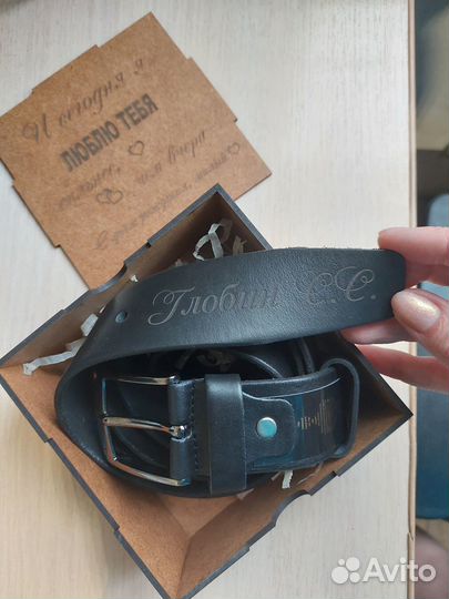 Ремень мужской с индивидуальной гравировкой