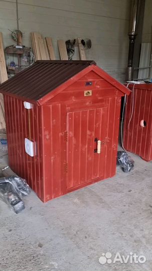 Коптильня 535