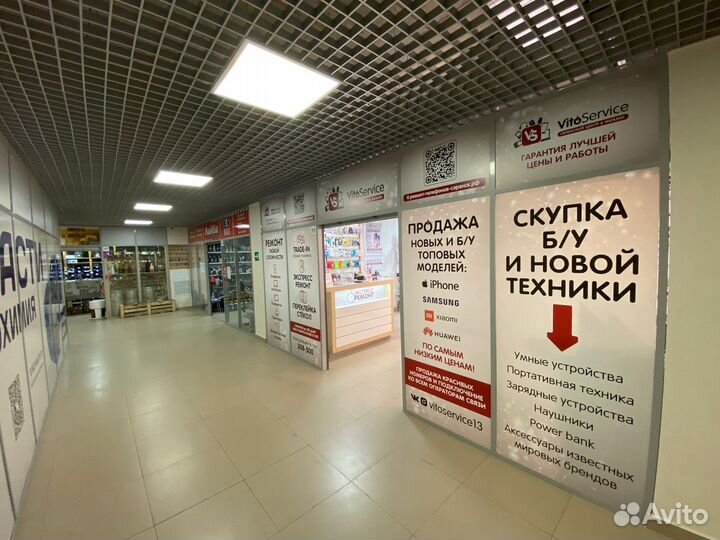 Защитное стекло 3D Remax Medicine iPhone 11/Xr/Pro