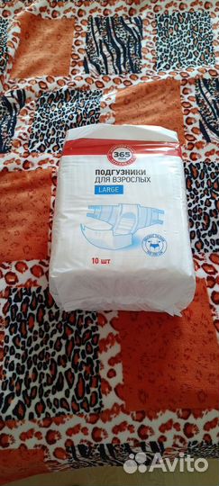 Подгузники для взрослых