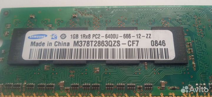 Оперативная память ram 1gb