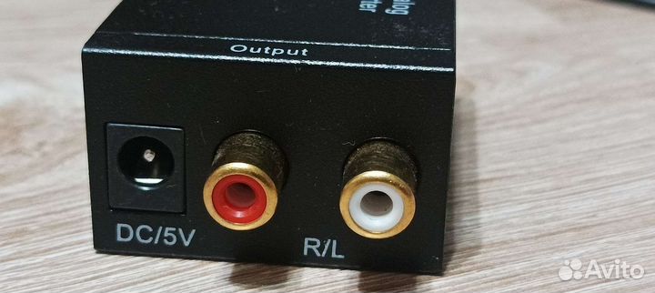 Цифровой аудио декодер