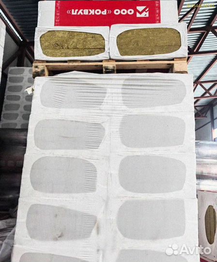 Утеплитель Роквул (Большой ассортимент)