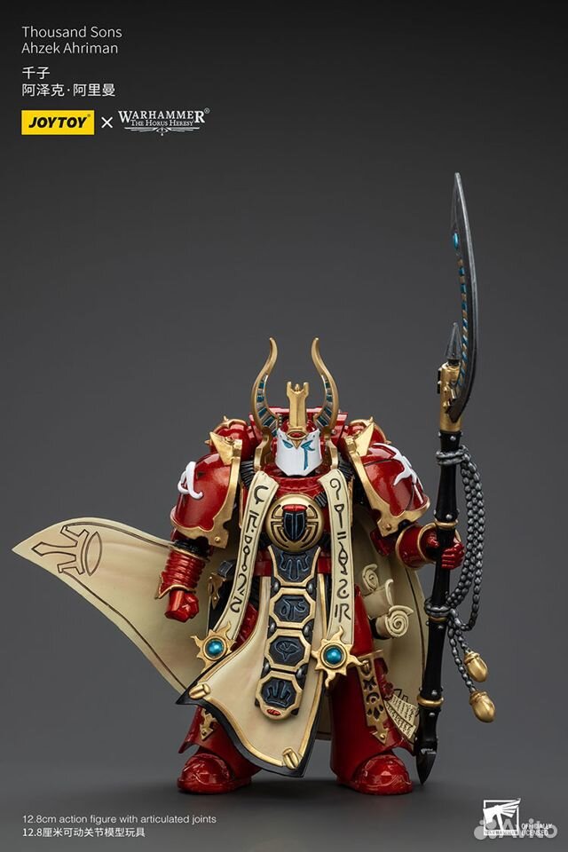 JoyToy Thousand Sons Ahzek Ahriman