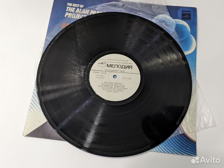 Пластинка виниловая The Alan Parsons project